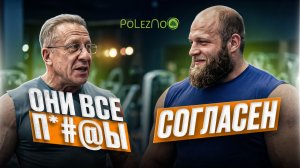 СМАЕВ И ЯСИНОВСКИЙ | ИХ ОБЪЕДИНЯЕТ ЛЮБОВЬ К АМЕРИКЕ Ч.1