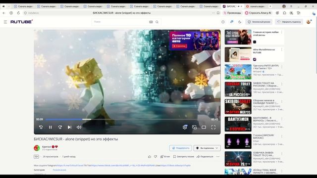 три клипа сразу реакция