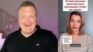 МУЖ ГДЕ ЖЕ ТЫ