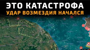 Россия ответила на террор Украины!