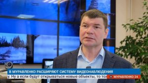 "НОВОСТИ МУРАВЛЕНКО. ИТОГИ НЕДЕЛИ", 4 апреля 2026 г.