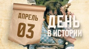 Состоялась премьера фильма "Кавказская пленница, или Новые приключения Шурика". "День в истории"