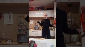 тренировка