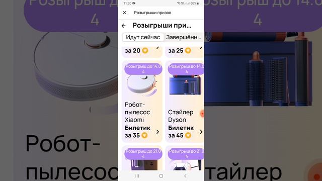 Авито пошёл по сценарию Озон и Яндекс Маркета - Портал призов, лохотрон от Авито.