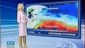 Фрагмент утреннего прогноза погоды (НТВ, 2006)