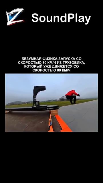 Безумная физика #БезумнаяФизика #Физика #Наука #Эксперименты #Опыты #Научпоп #ЗаконыФизики