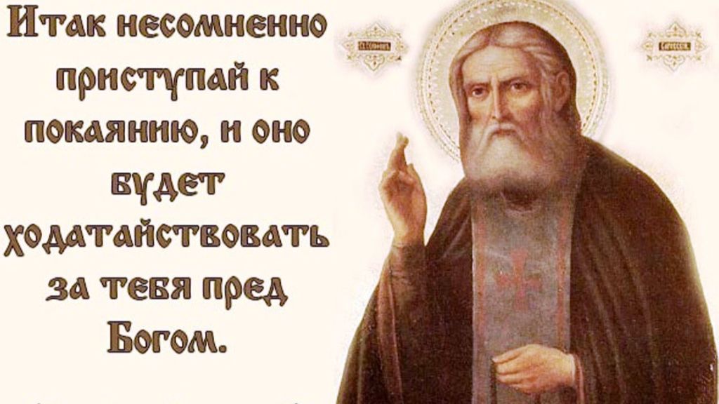 Духовная слепота. Хула на Духа святаго