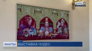 Выставка «Чудеса случаются» откроется в Зимнем театре в Сочи
