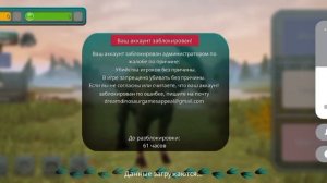 Я так и предполагал