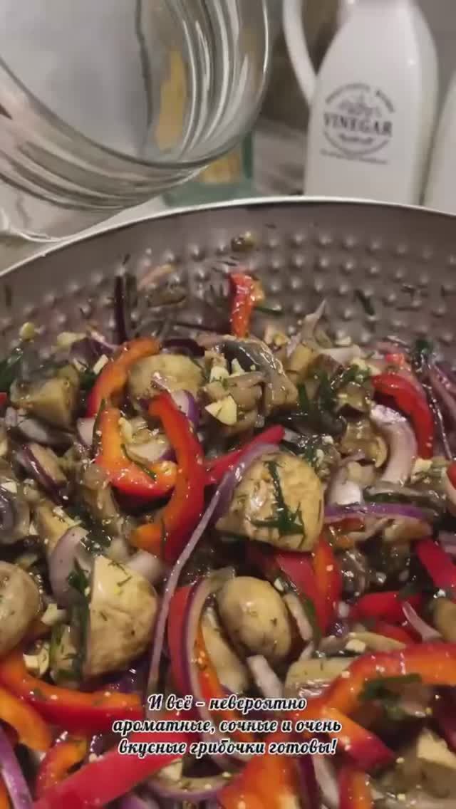 Закусочные грибочки