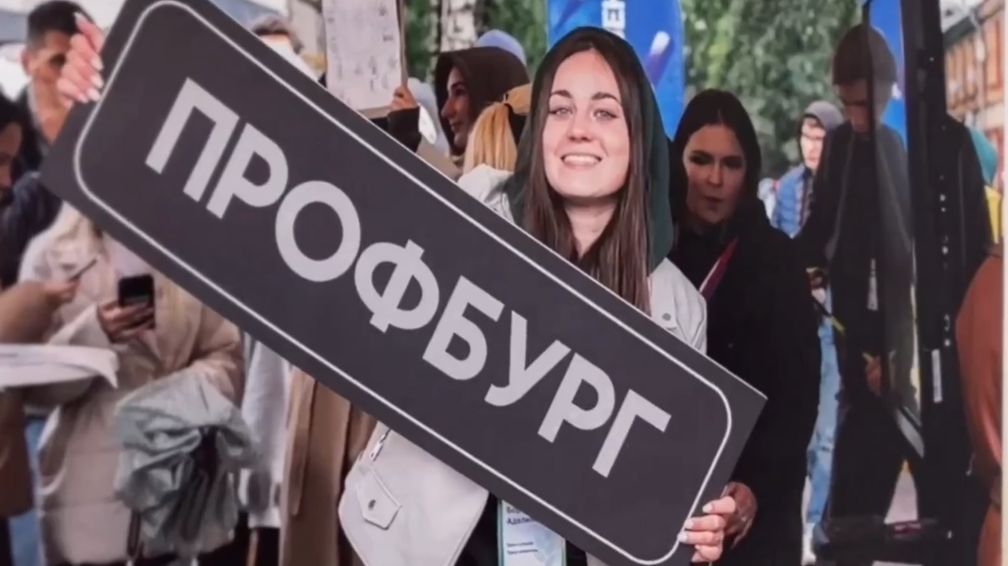 Ребята из ПРОФа дарят вам улыбки