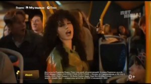 Местная реклама (Пятница! (Москва), 29.12.2025)