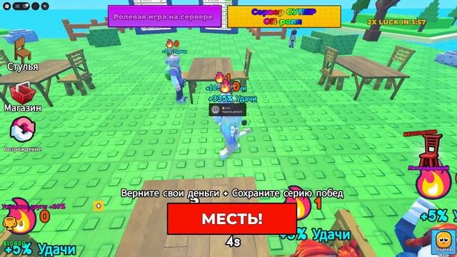 ПРАВДА ИЛИ ЛОЖЬ! ОБМАНИ ДРУГА И РАЗБОГАТЕЙ!