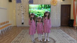 Услада Дс 46 «Родная песенка»
