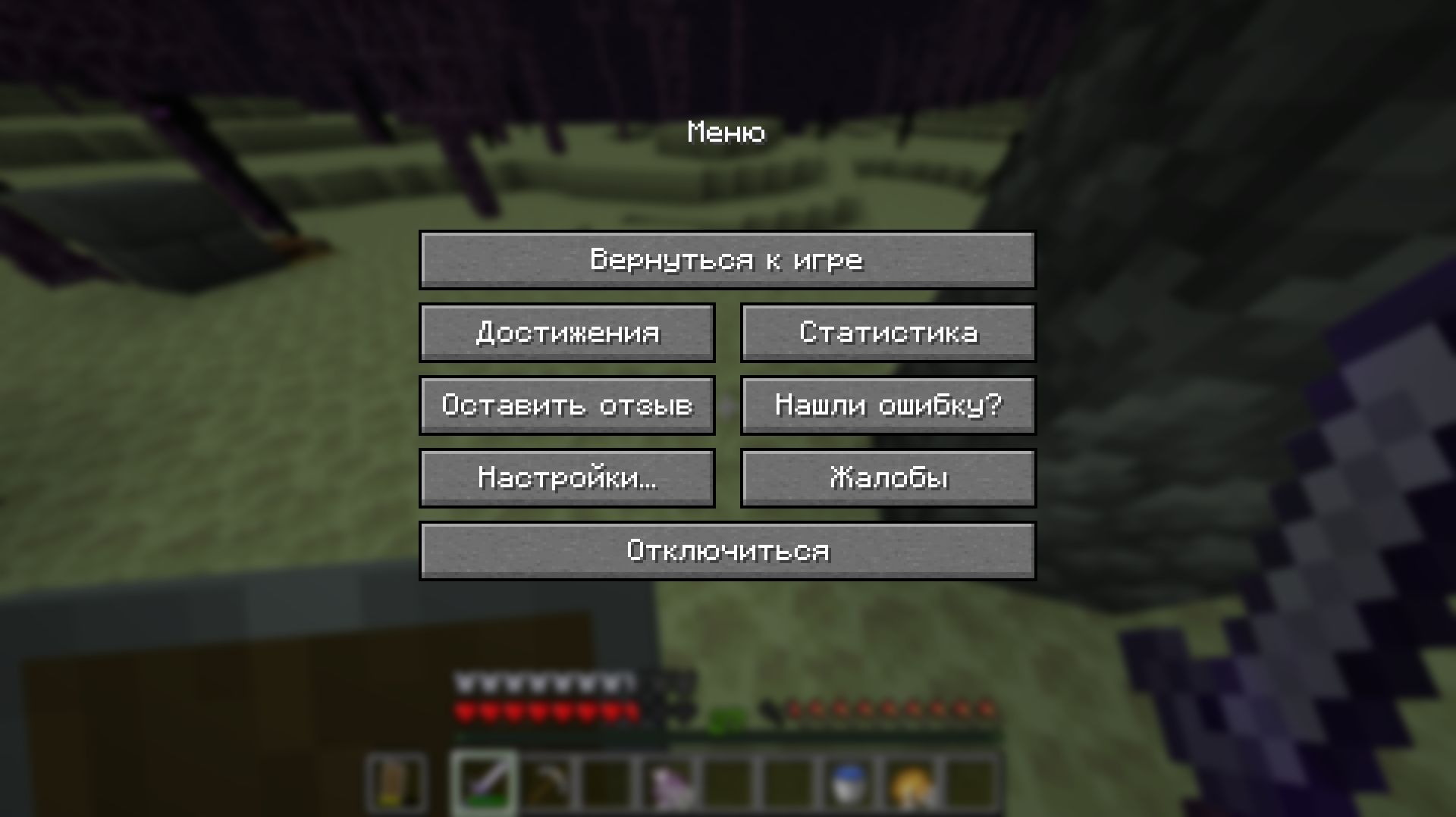 СТРИМ МАЙНКРАФТ ЧАСТЬ 3 | ЗА ЭЛИТРАМИ!!