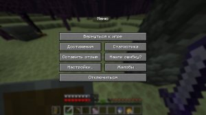 СТРИМ МАЙНКРАФТ ЧАСТЬ 3 | ЗА ЭЛИТРАМИ!!