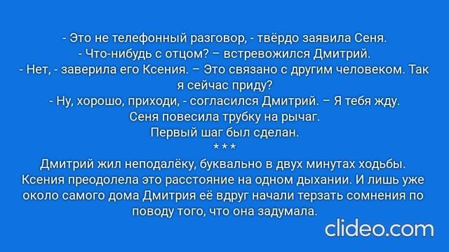 РАДИ ВЫСОКОГО РЕЙТИНГА. Глава 14. Анапа, 2003 год. (62)