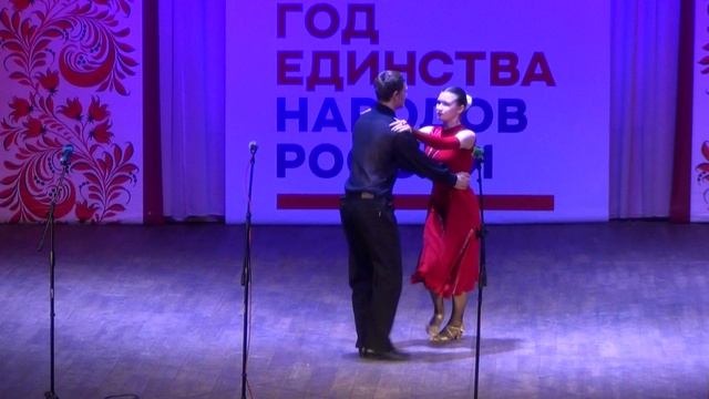 02.25. Арина Вагайцева, Григорий Лошаков - "Осеннее танго" (Чулымский СДК)