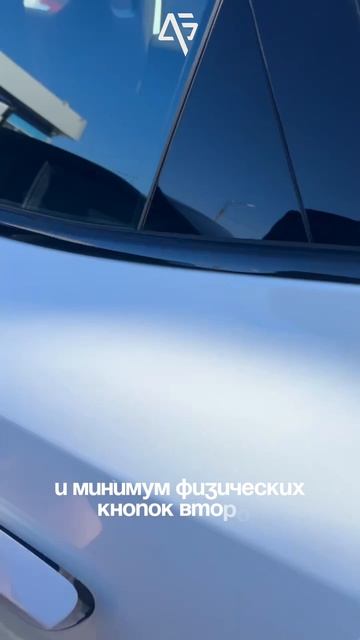 ВЫДАЧА OMODA C7 Стиль 2026 3.070.000