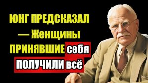 ОН НИКОГДА НЕ ВЕРНЁТСЯ — Если ТЫ не сделаешь ЭТО | Юнг