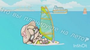 🤍ч𝚎м вы пл𝚊н𝚞𝚙у𝚎т𝚎 з𝚊н𝚞м𝚊ть𝚌я л𝚎т𝚘м? 🤍