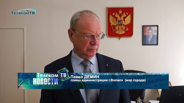 В Волжске определена территория для благоустройства в рамках Всероссийского конкурса