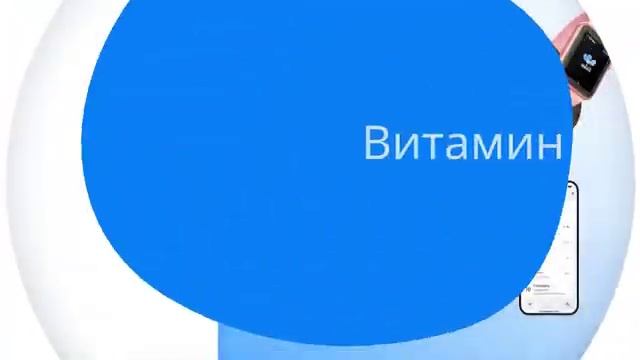 💊 Встречайте версию 2.1 нашего Трекера Витаминов!