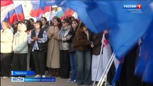 Вести Карачаево-Черкесия 19.03.2026