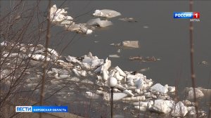 На Вятке начался ледоход