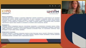 Методическая консультация руководителей ГМО по английскому языку "Оценочная деятельность учителя"