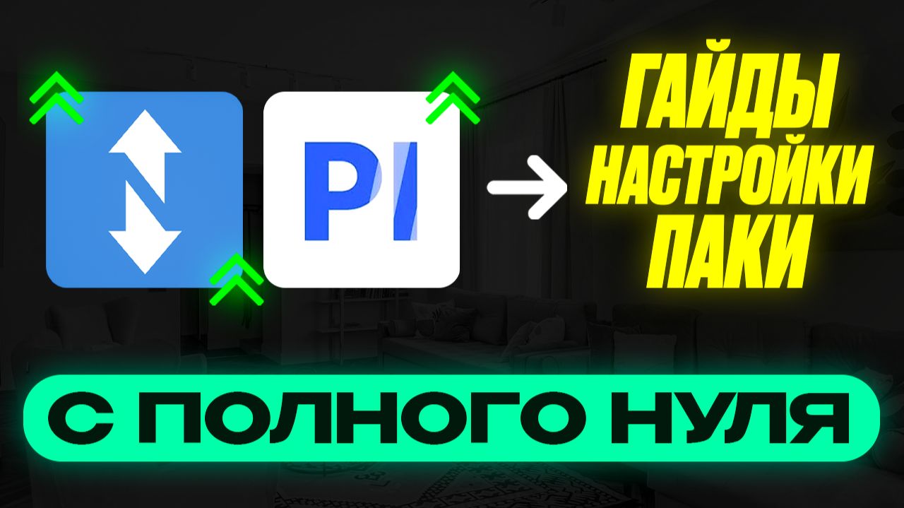 24 часа продаю только БЕСПЛАТНЫЕ товары на FunPay и Playerok - эксперимент с 0