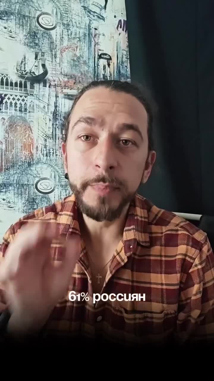 61% россиян уже используют нейросети в работе 🤖