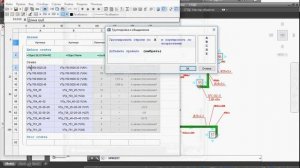 Пример управления выноской маркера на элементе управления Формы