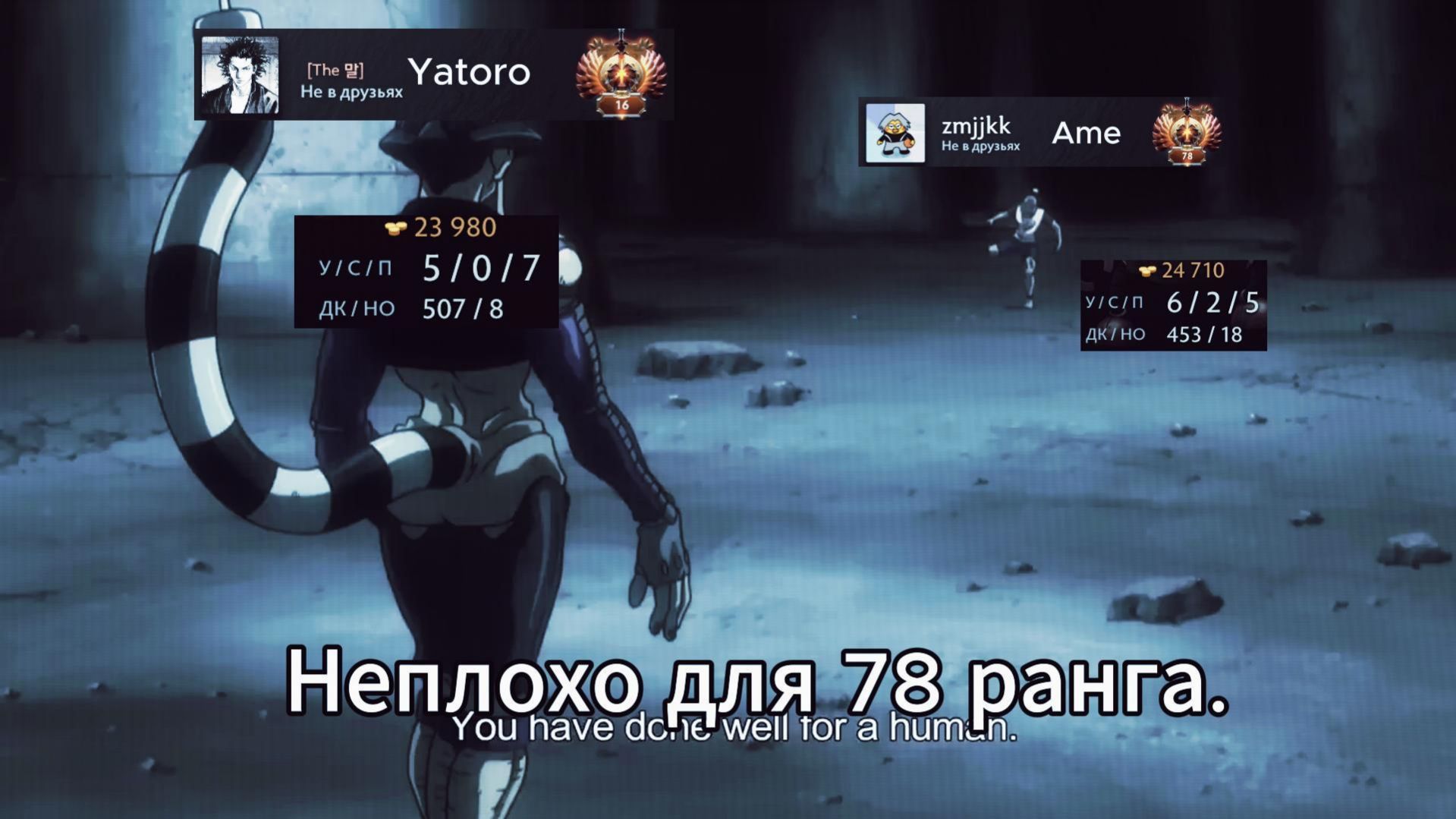 Яторо против Аме. Yatoro Vs Ame. Epic Fight ESL One Birmingham 2026