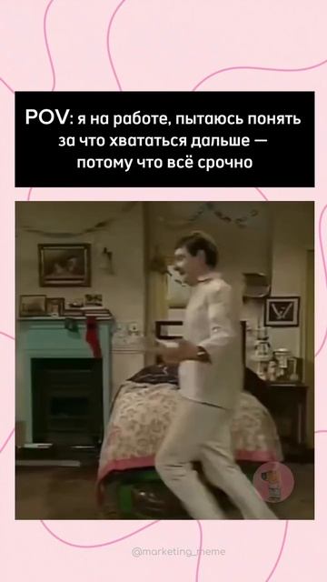 Каждый раз