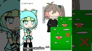 Мармеладка..фембой?..