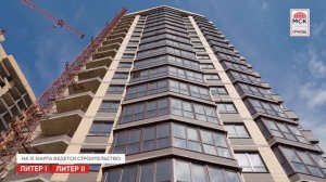 Динамика строительства ЖК «Донской Арбат 2» на 31 марта 2026 года