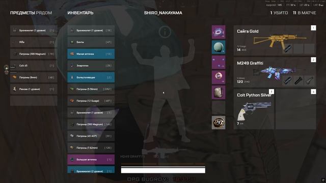 03.04.2026 - 18:25 Shiro_Nakayma Top2