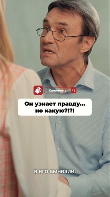 Босс мафии мой слуга❤️