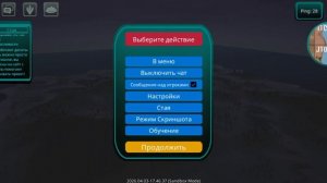 проверка мифов на чупе🌳🪶🦜🦖