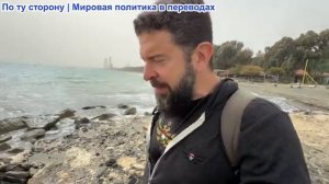 Алекс Христофору - Американские генералы уволены. Британская коалиция откроет Ормузский пролив