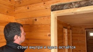 Внуртенняя отделка сруба в Адышево