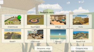 новая обновление в игре chicken gun 5.5.0 обзор на обнову