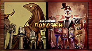 А.М. и Кейн похожи |мыслишки про Чаты gpt (AN SHEN ru)