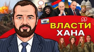 🚀  Ответ по Украине будет! На пленках Миндича хриплый голос. Фиаско Трампа. Венс будет президентом