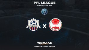 JILIKUL - РУБИН СОХЧАРВ | 14 тур | PFL League