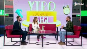 «Утро нового дня». В гостях  Сергей Клушин