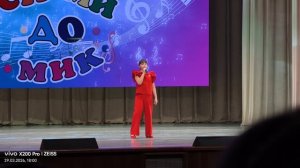 Лобас Полина финал