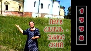 Памяти благотворительницы Галины