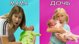СОФУНЬЯ ШАЛУНЬЯ - СОФИЯ КАК МАМА. УХАЖИВАЕТ ЗА СЕСТРОЙ.
